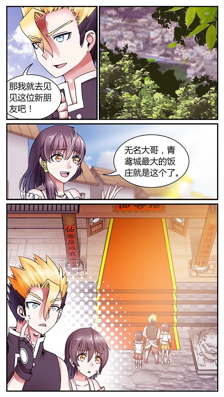 第11章：