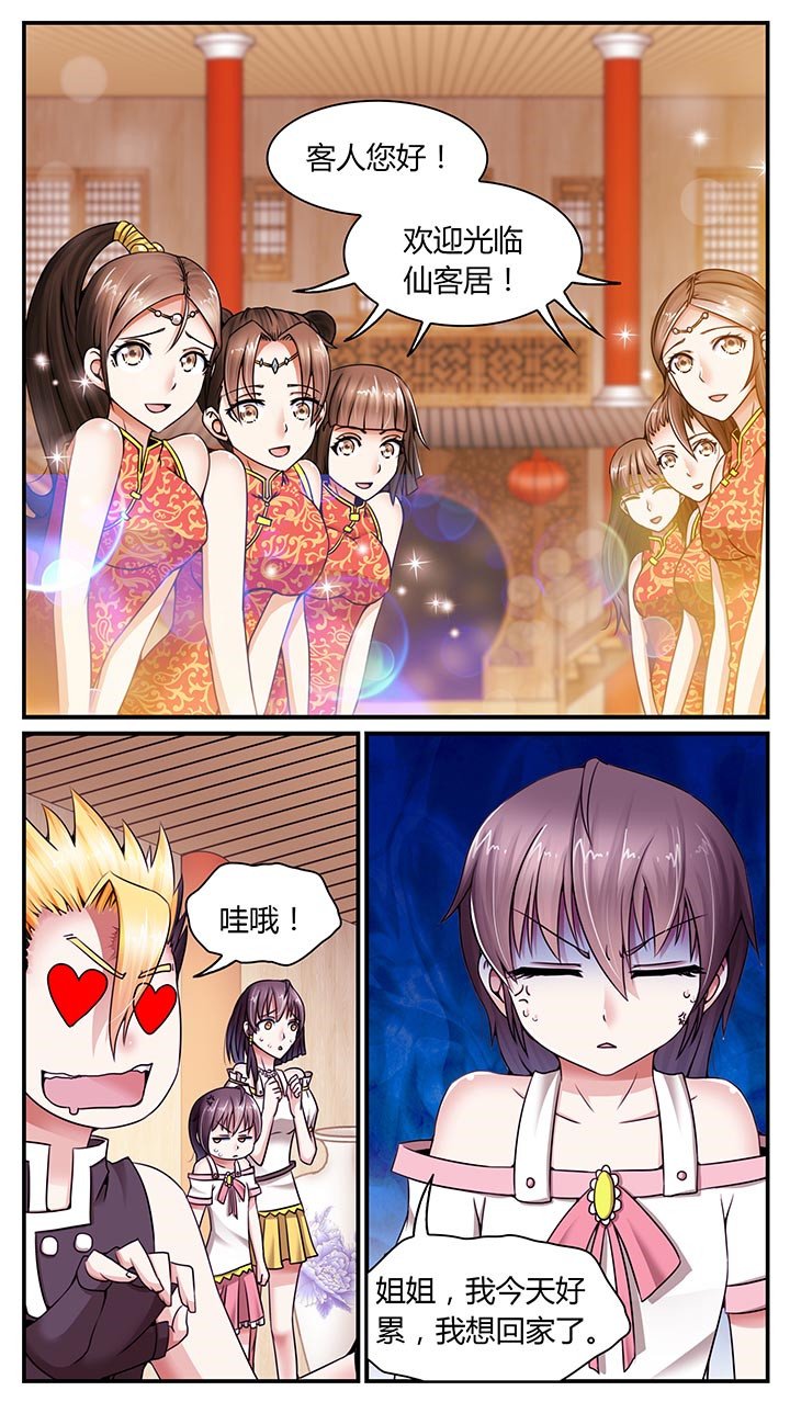 第11章：