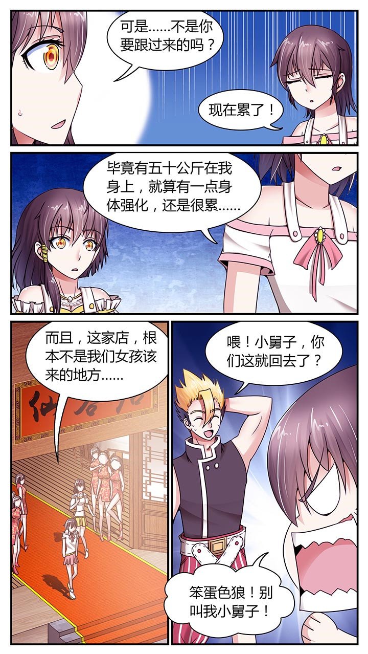 第11章：