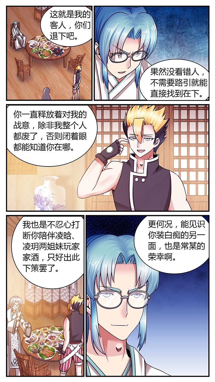 第11章：