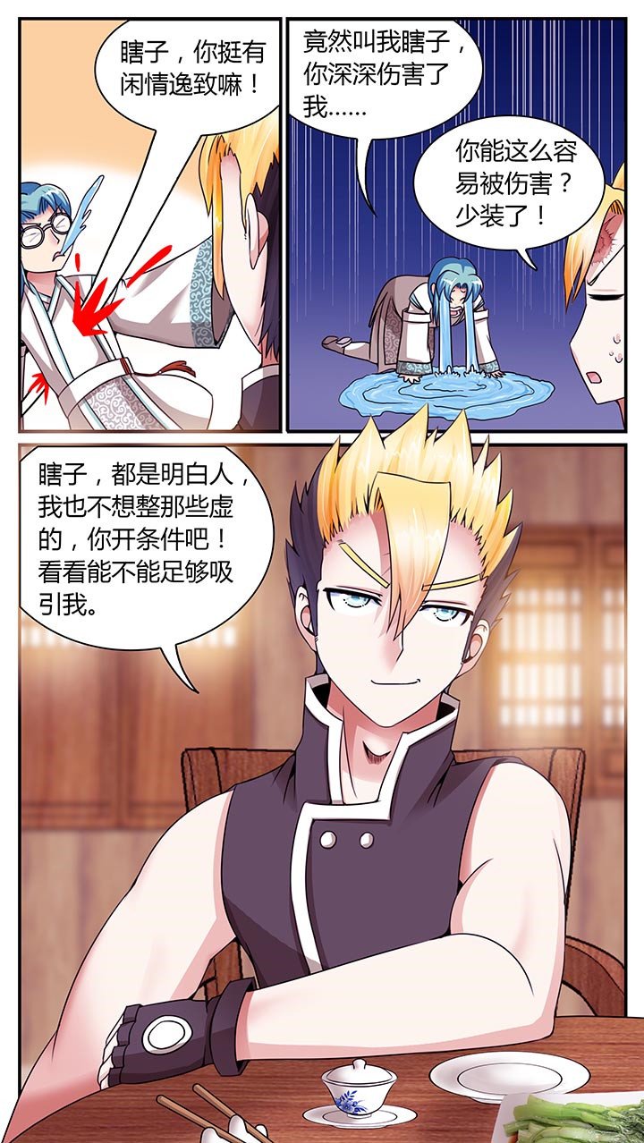 第11章：