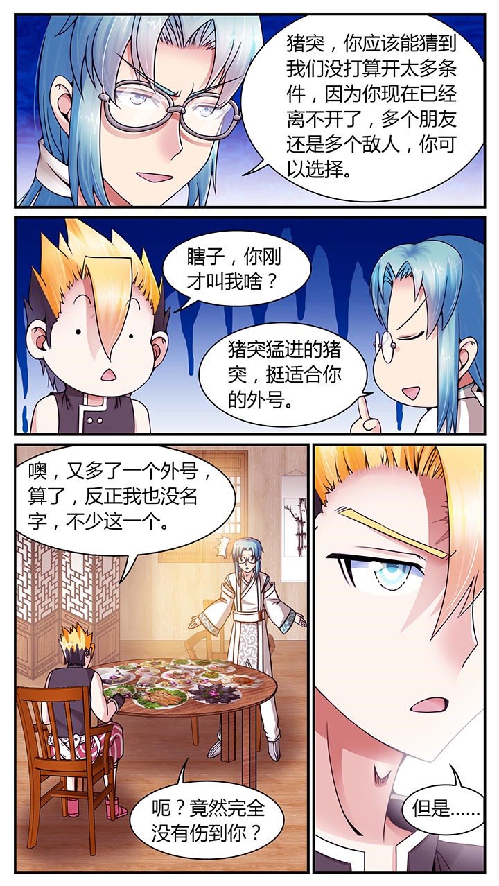 第12章：