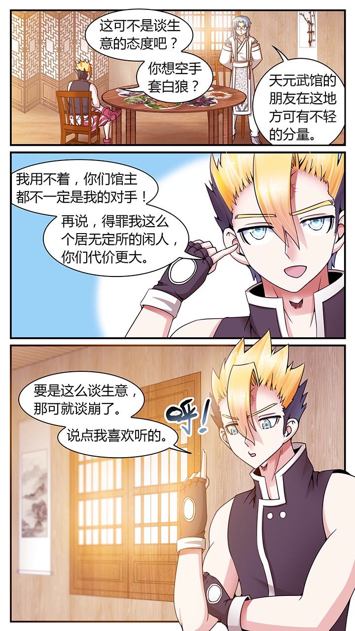 第12章：