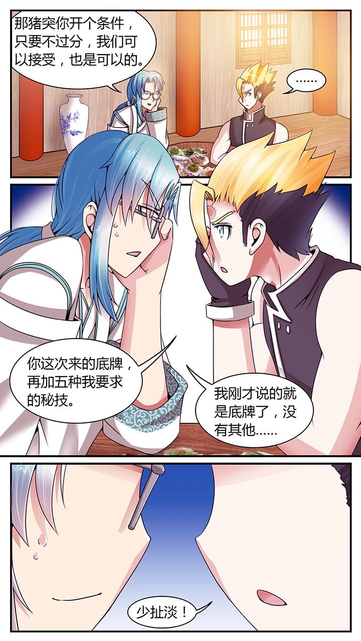 第12章：