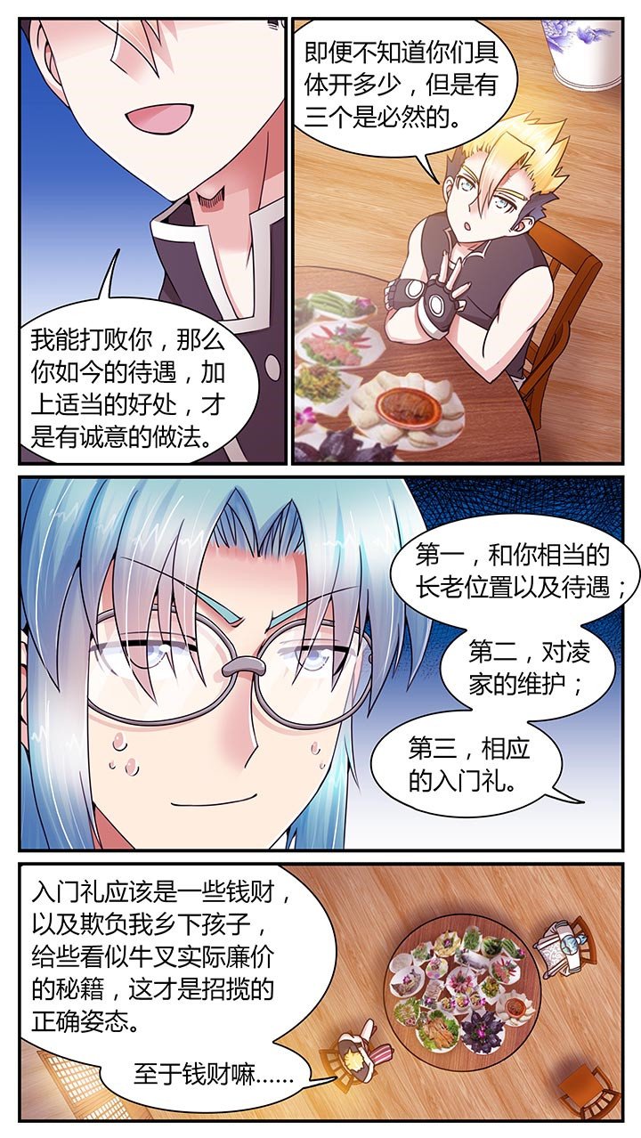第12章：
