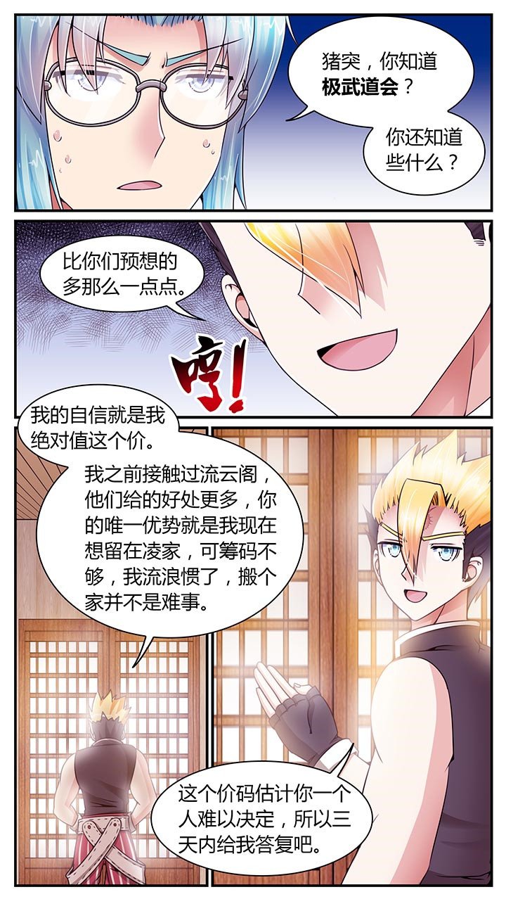 第12章：