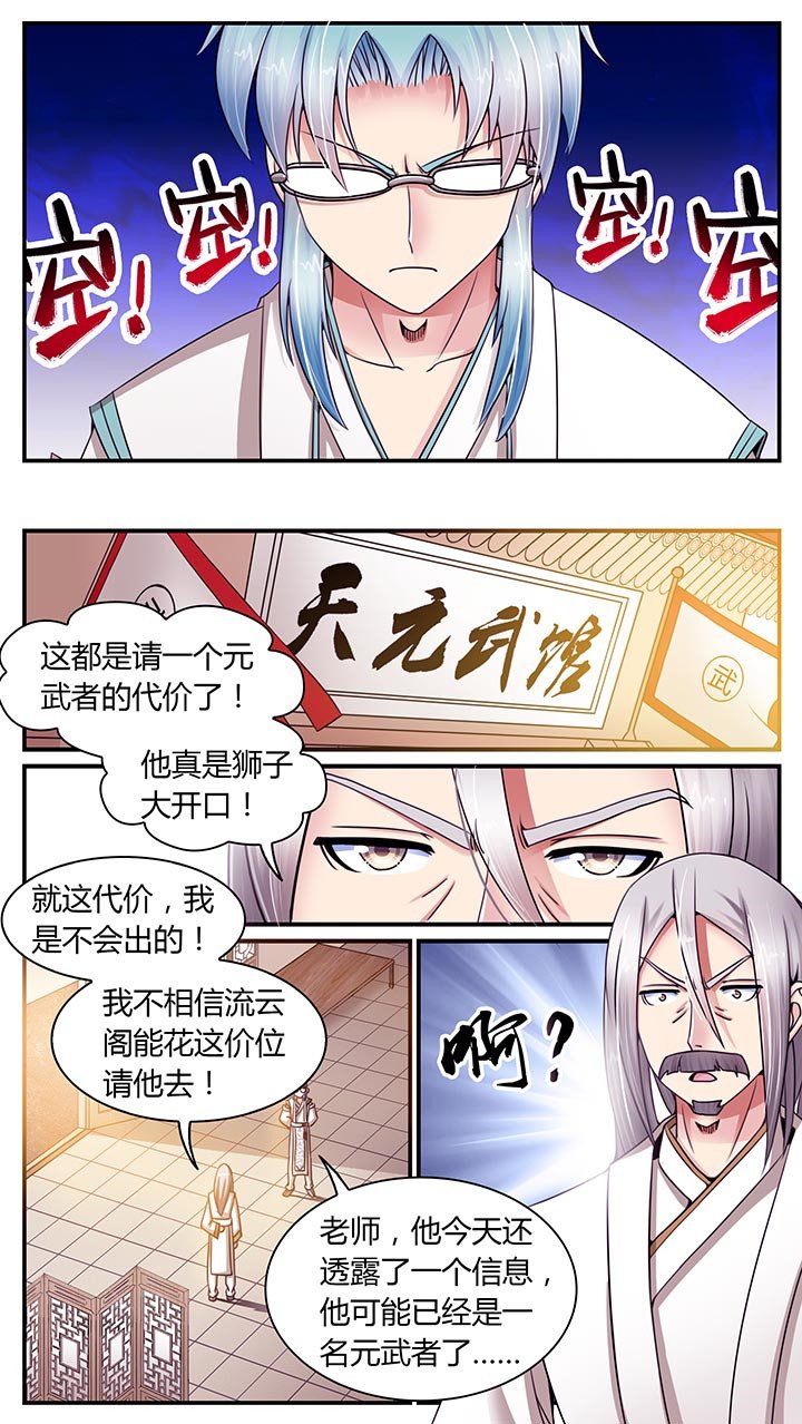第12章：
