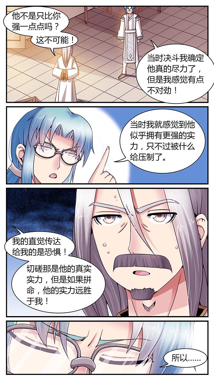 第12章：