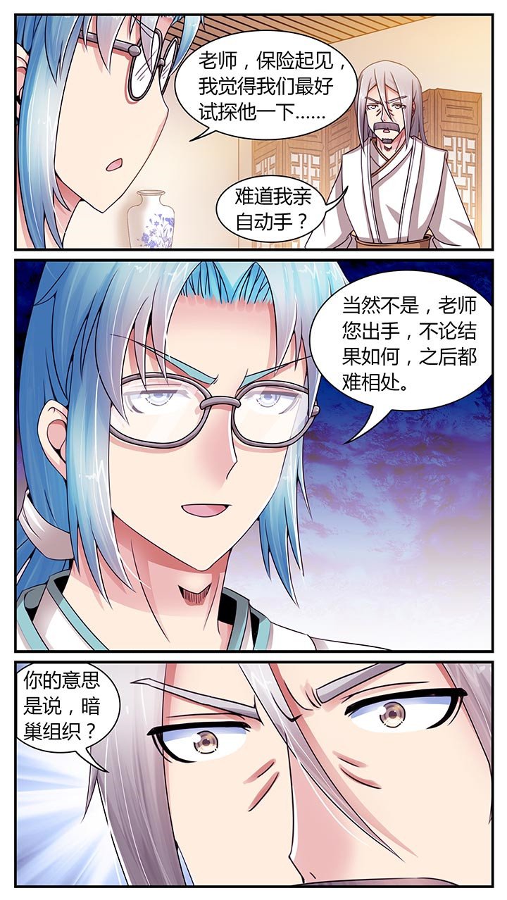 第12章：