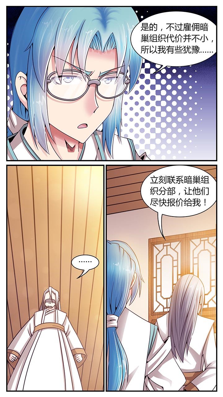 第12章：