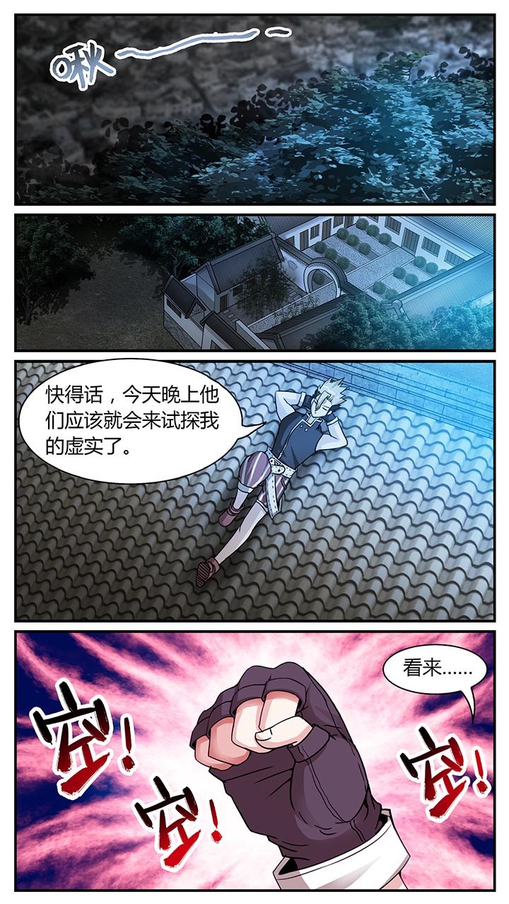 第12章：
