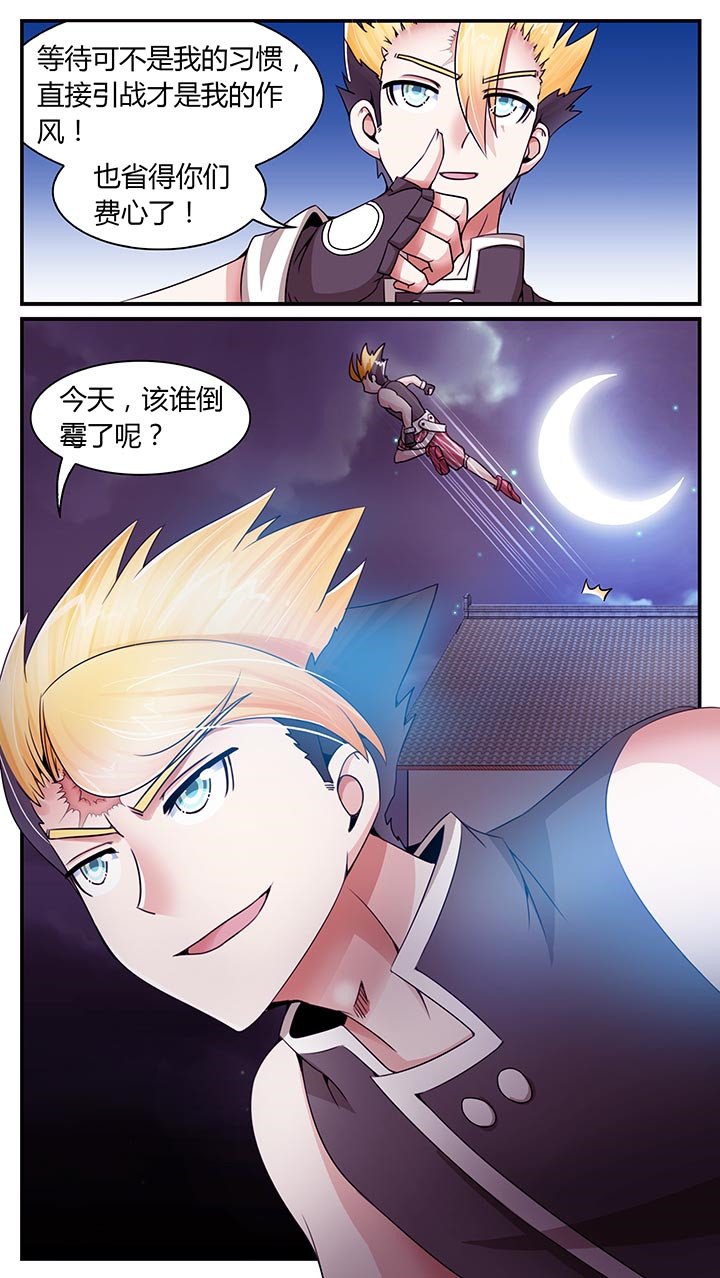 第12章：