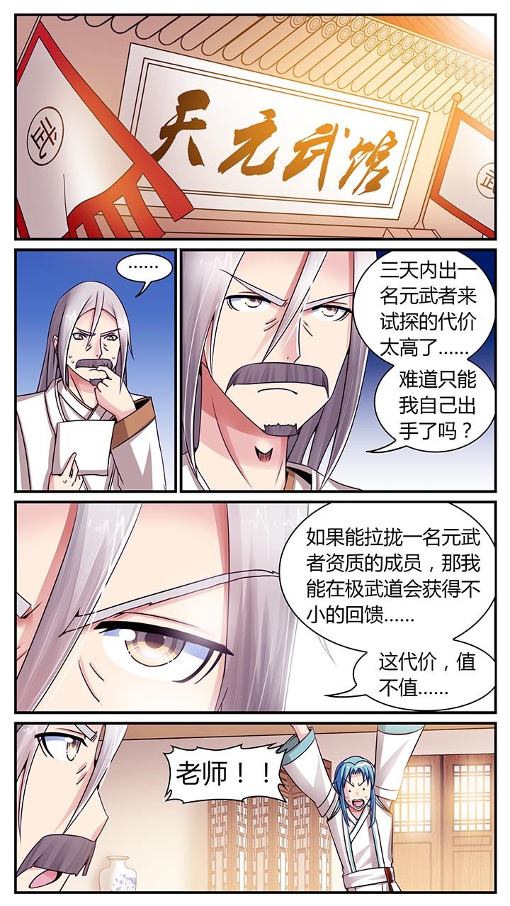 第12章：