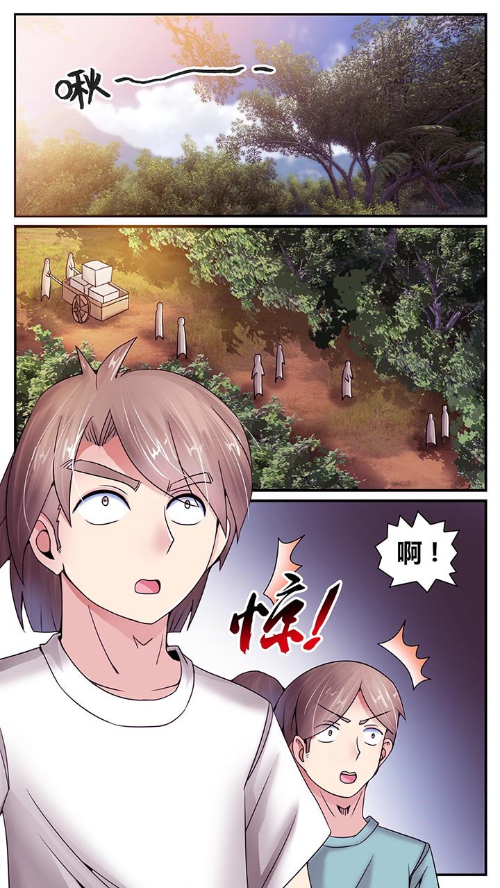 第13章：