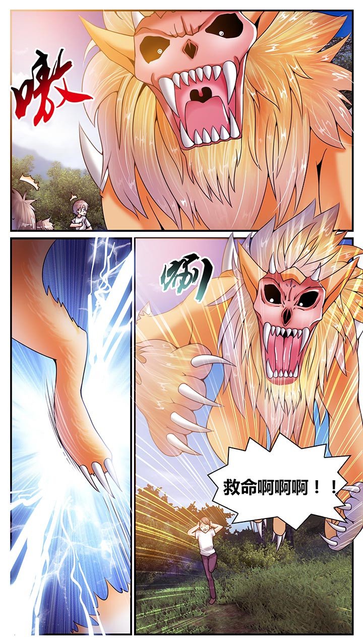 第13章：