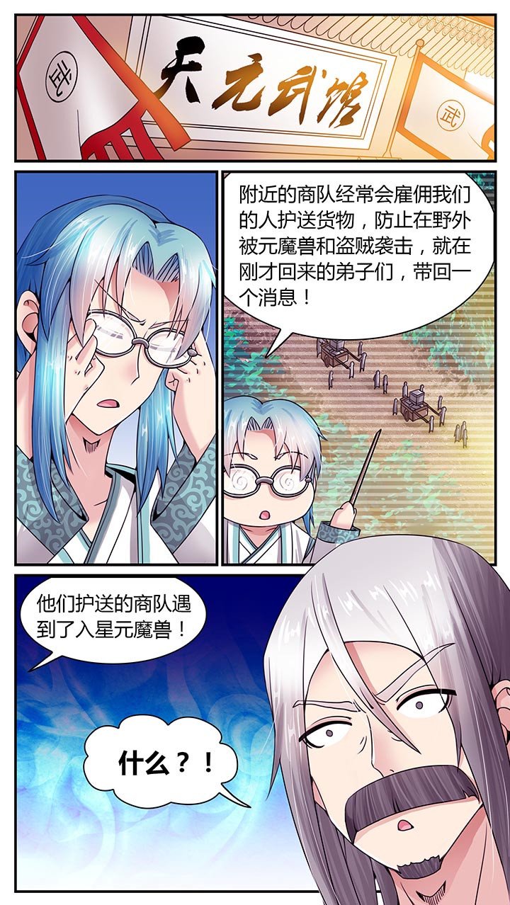 第13章：