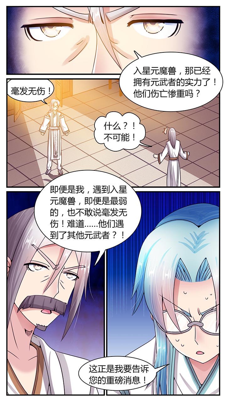 第13章：