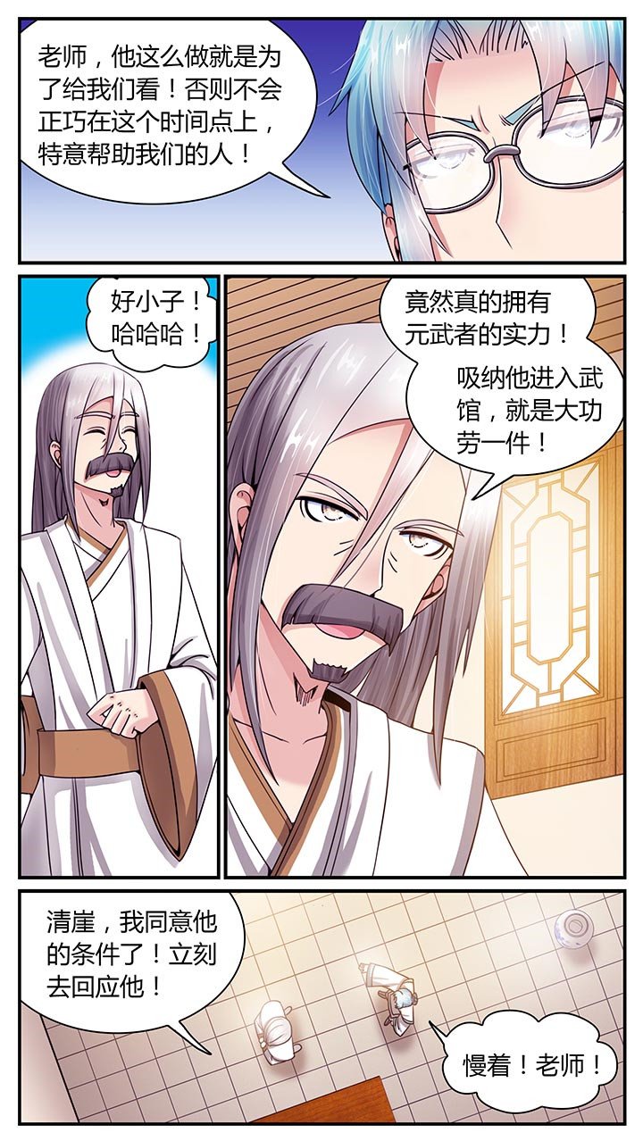 第13章：