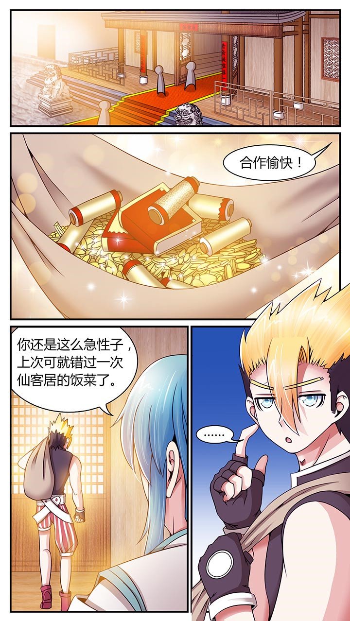 第14章：