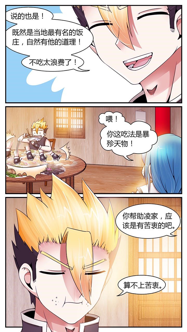 第14章：