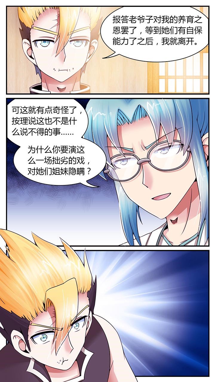 第14章：