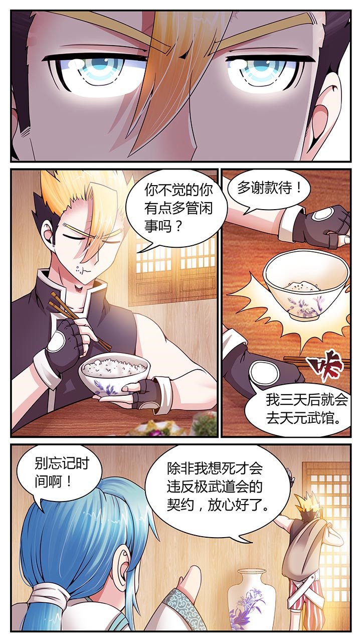 第14章：