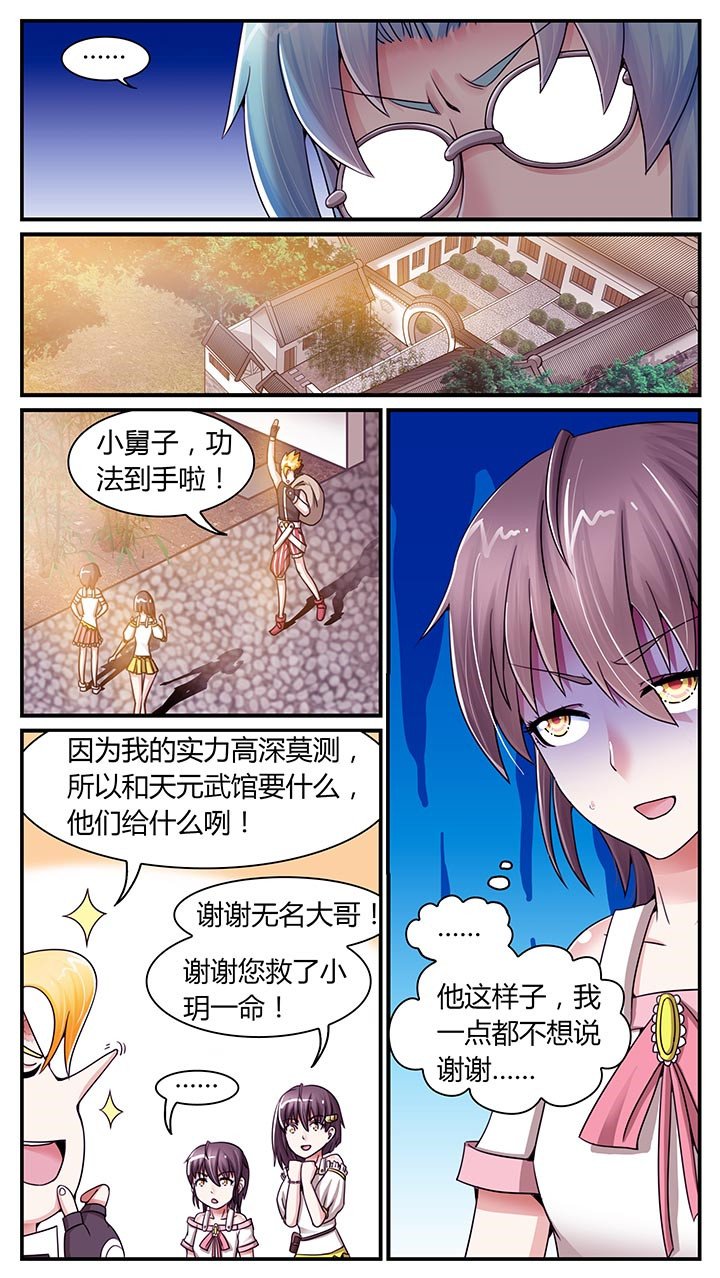 第14章：