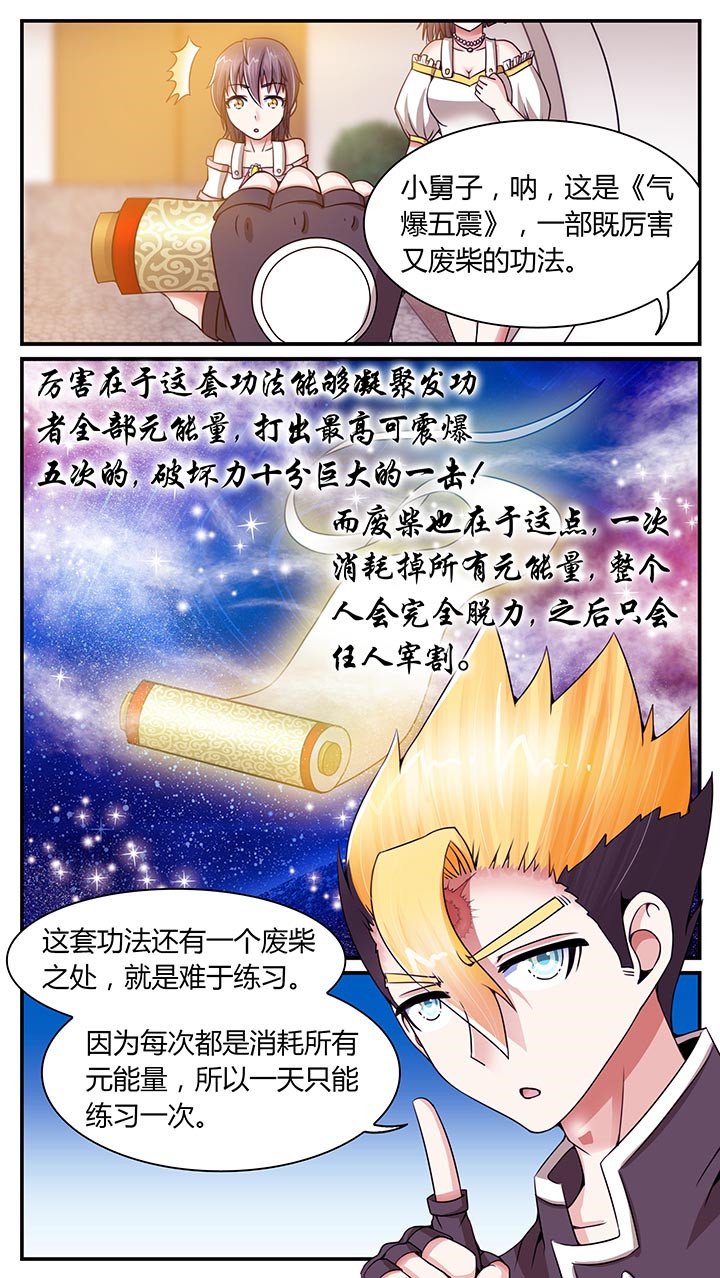 第14章：