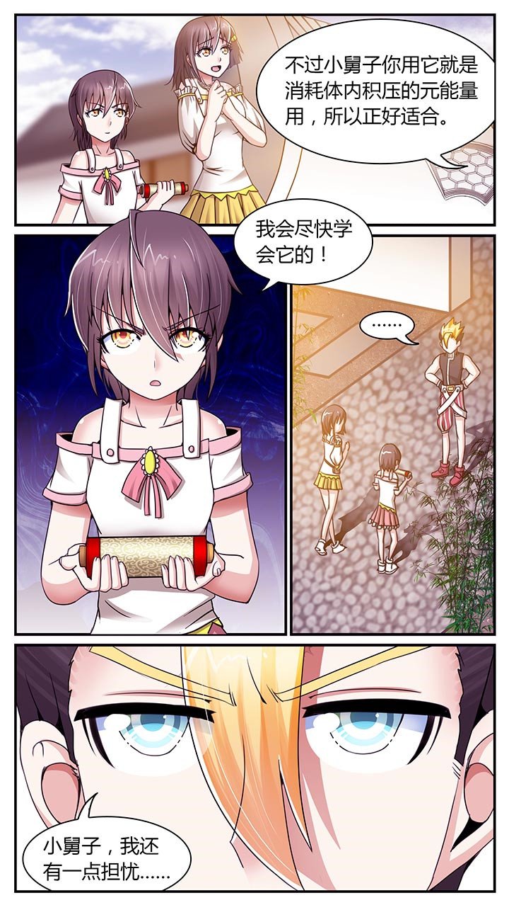第14章：