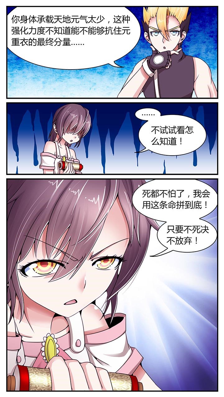第14章：