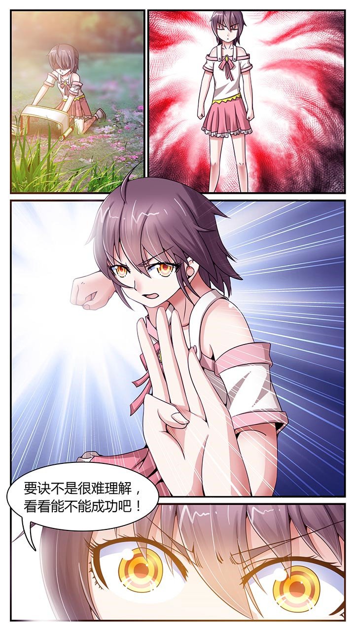 第14章：