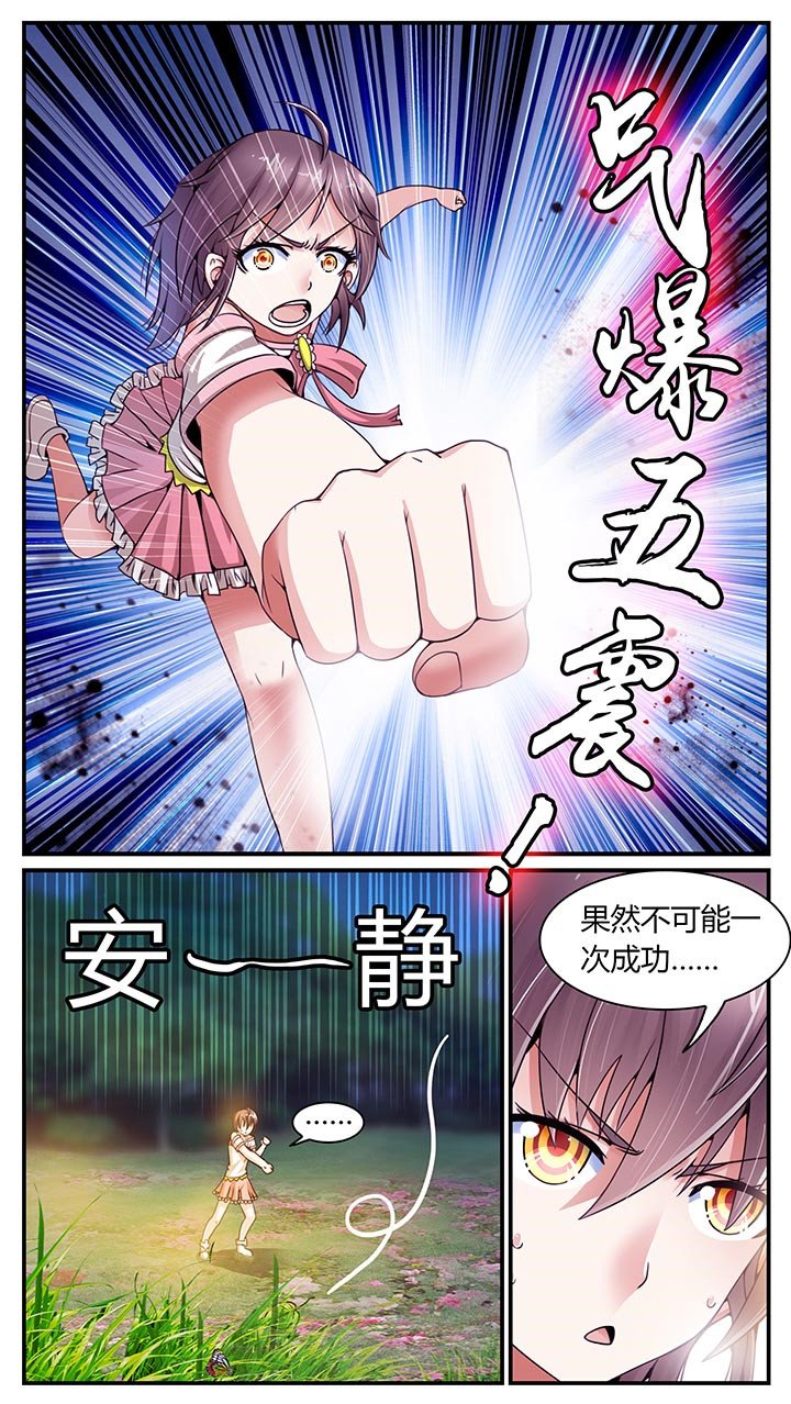 第14章：