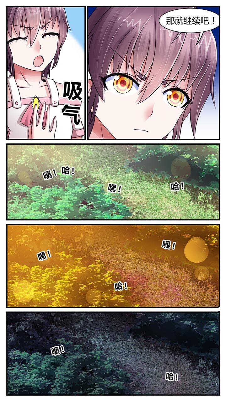 第14章：