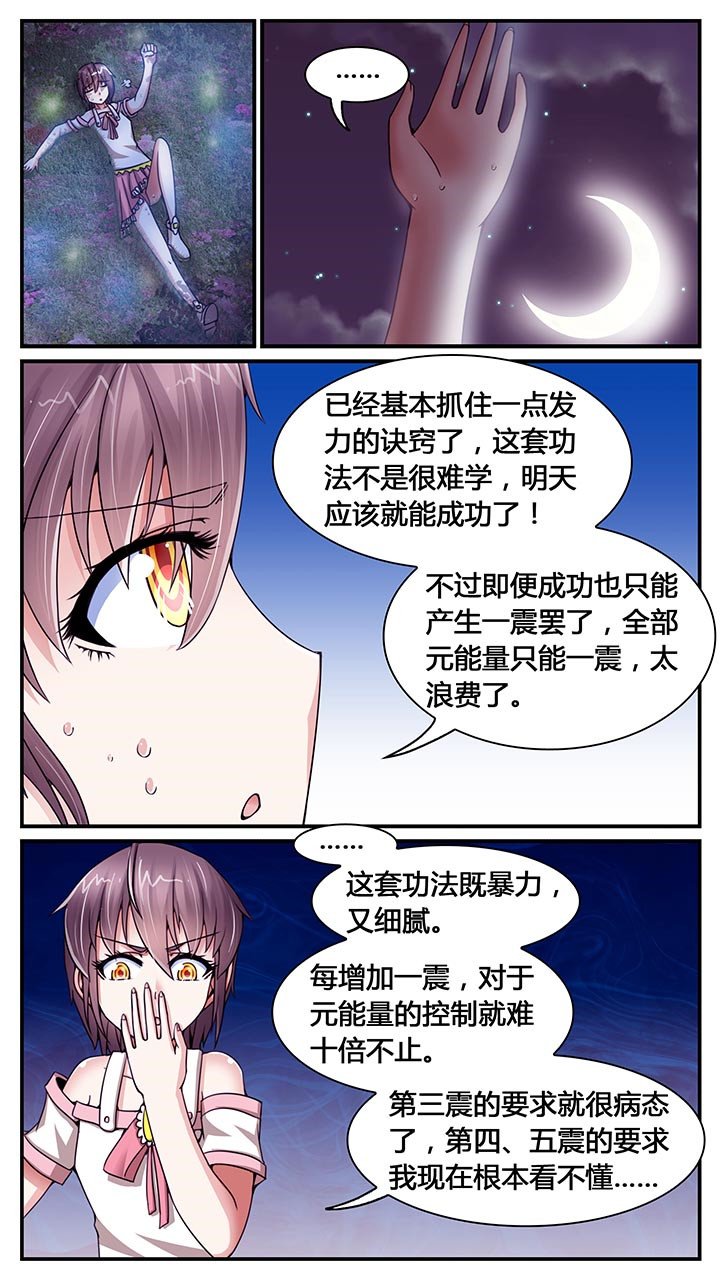 第14章：