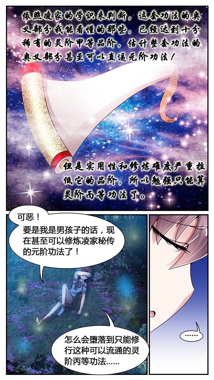 第14章：