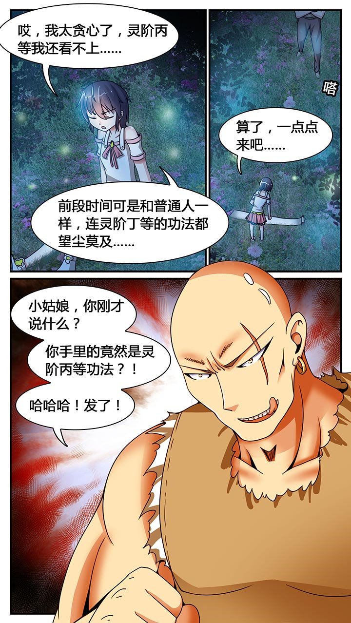 第14章：