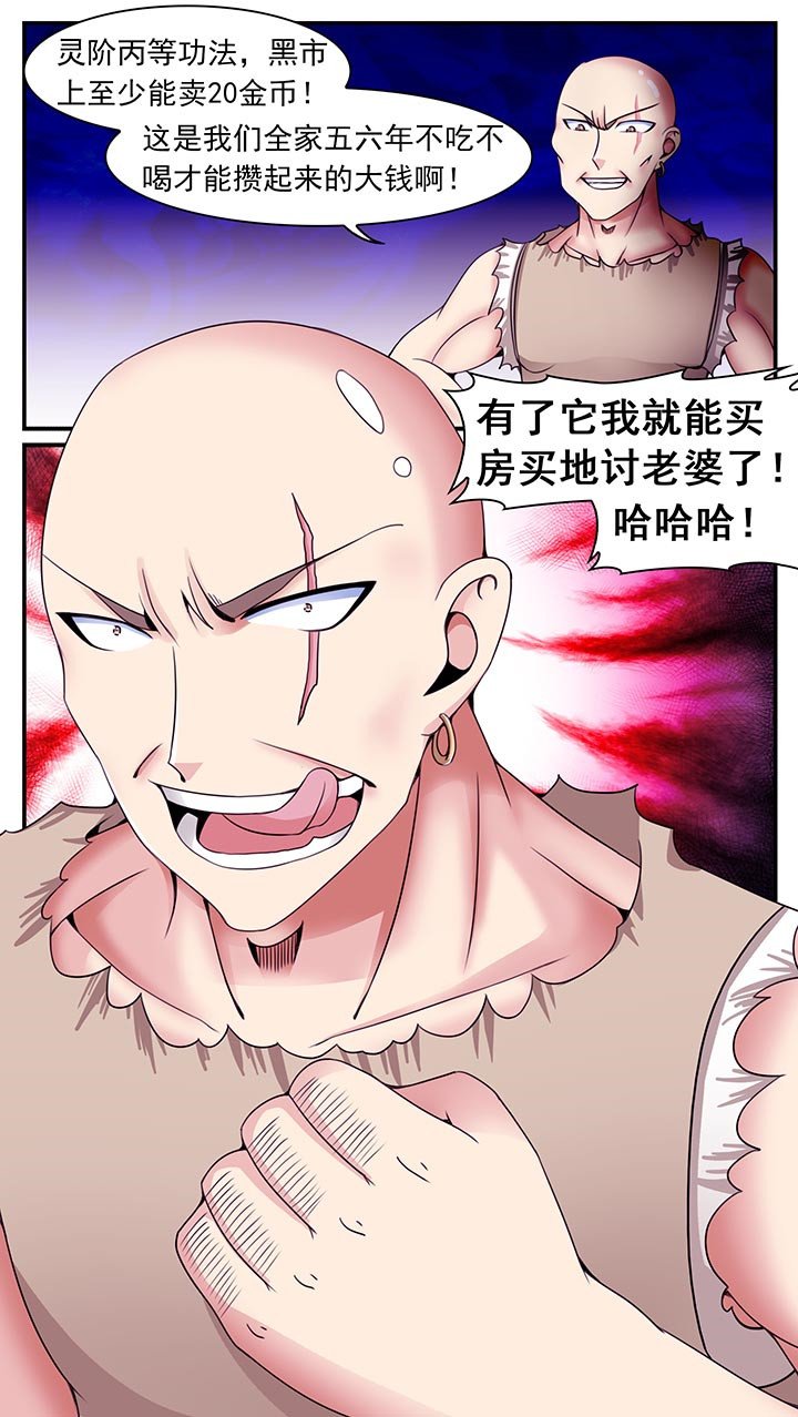 第15章：