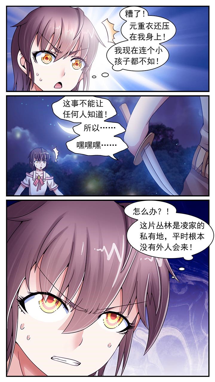 第15章：