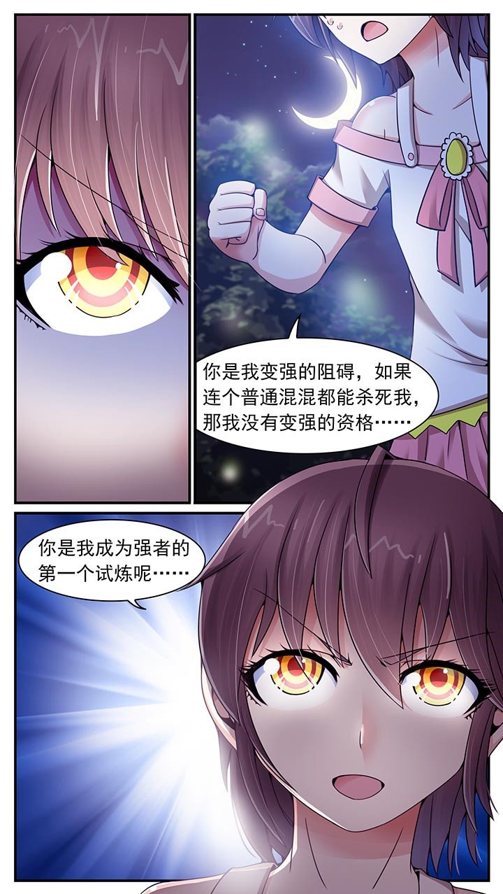 第15章：
