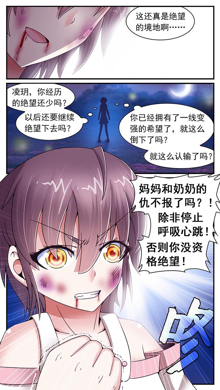 第15章：