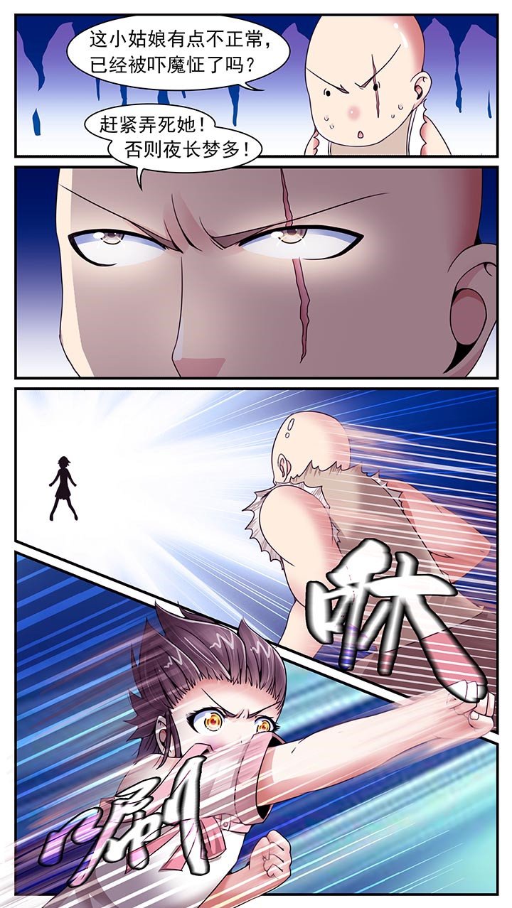 第15章：