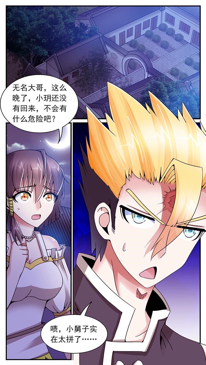第16章：