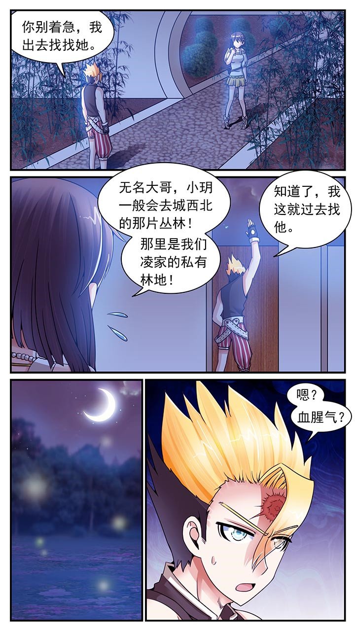 第16章：