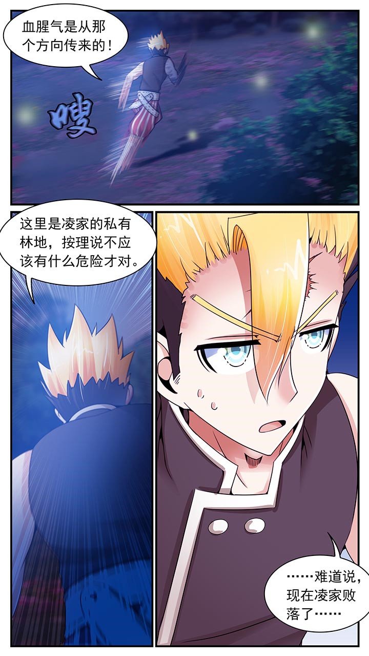 第16章：
