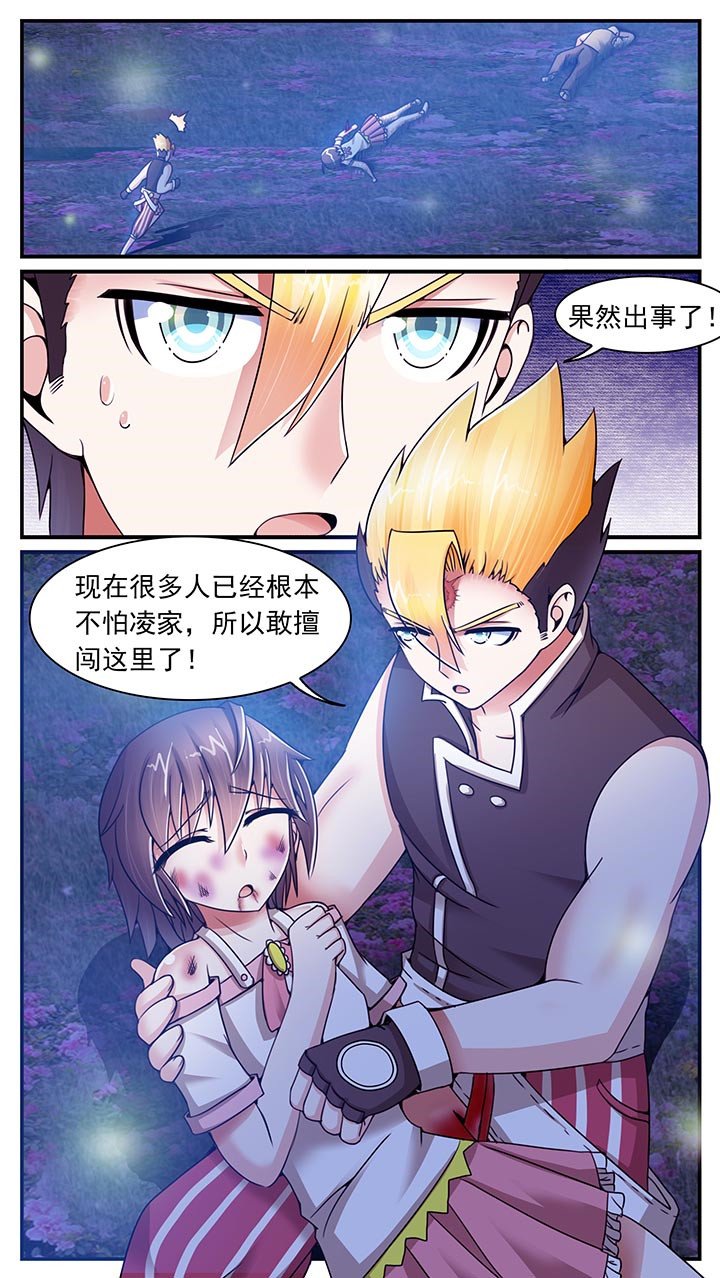 第16章：
