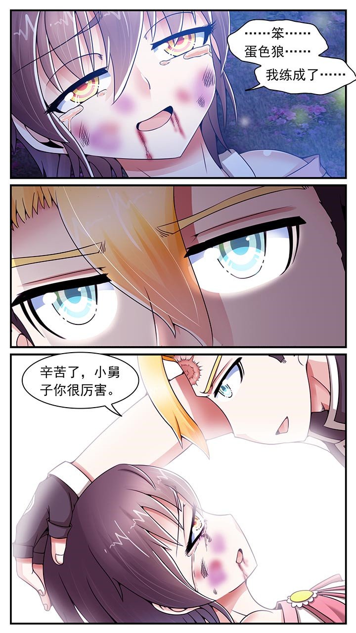 第16章：
