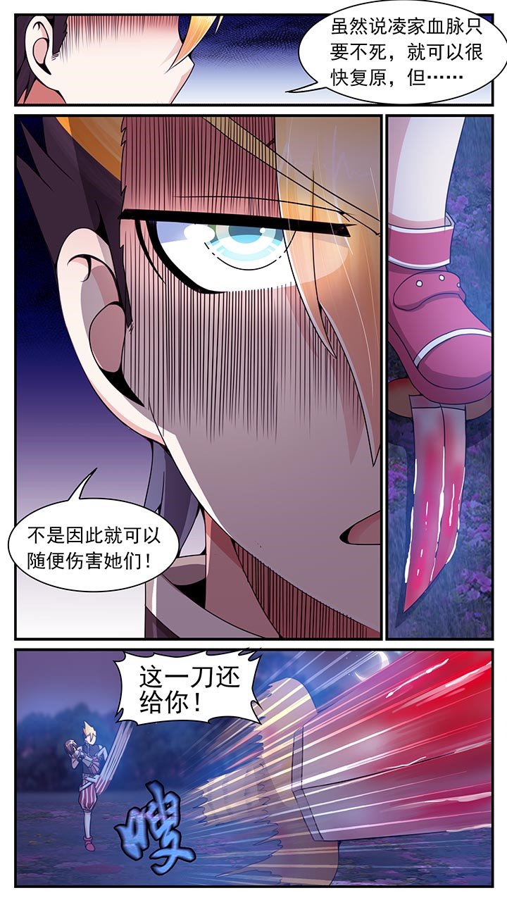第16章：