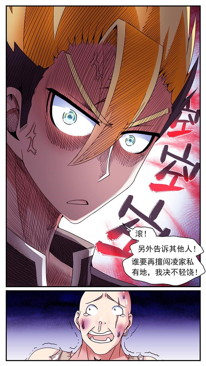 第16章：