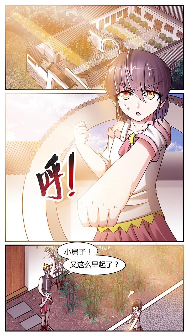 第17章：