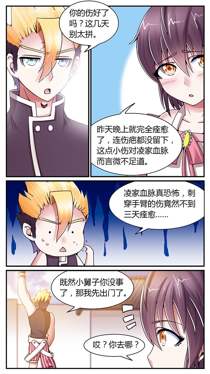 第17章：